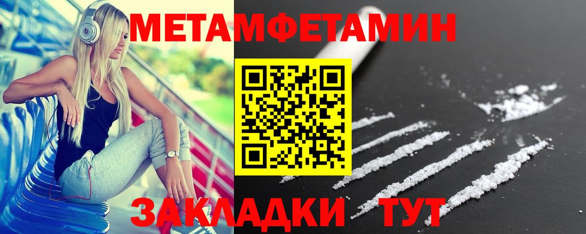 Amphetamine  Вход с VPN  Новоалтайск  Amphetamine 97%  АМФ 