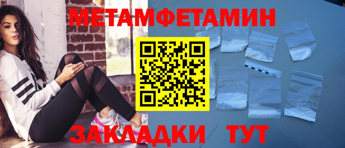 АМФ 97% Новоалтайск