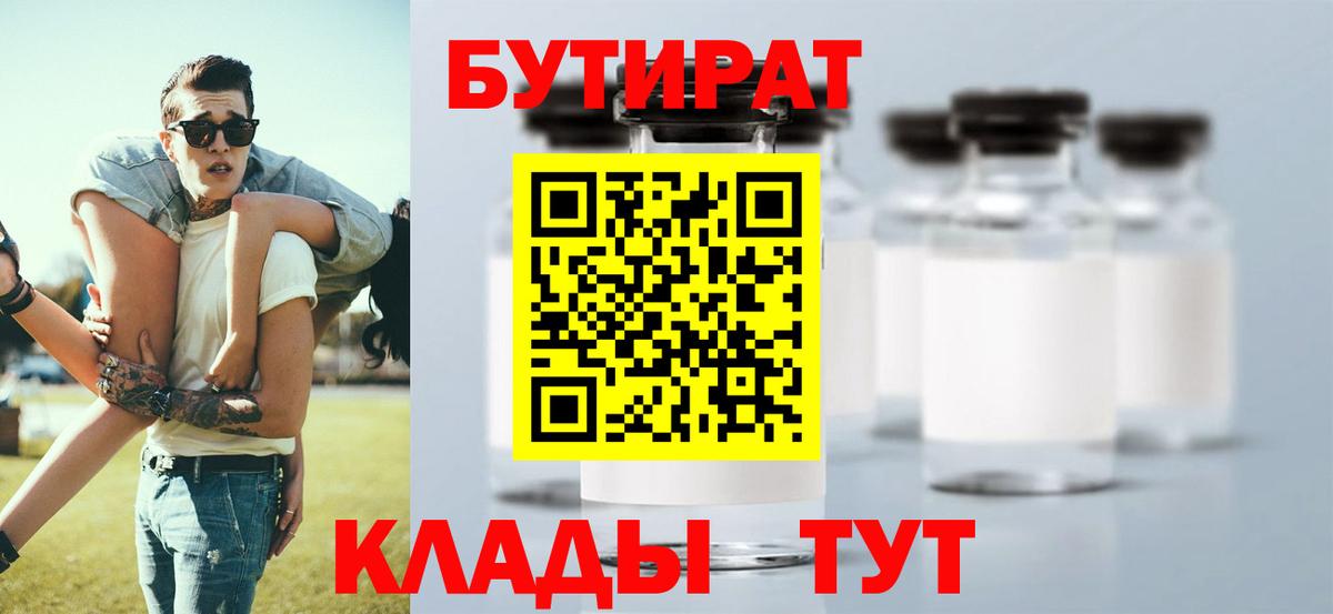 Конопля Новоалтайск