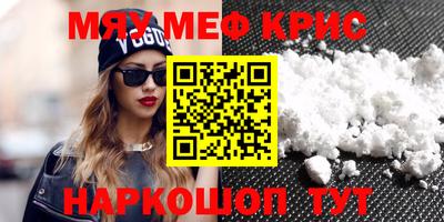 первитин Кандалакша