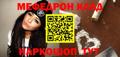 альфа пвп Канаш