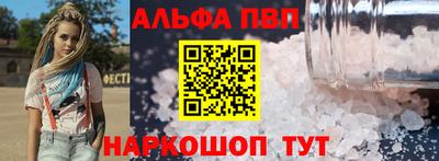 первитин Кандалакша