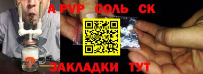 круглые Камышлов