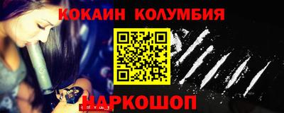 альфа пвп Канаш