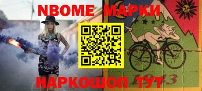 первитин Кандалакша