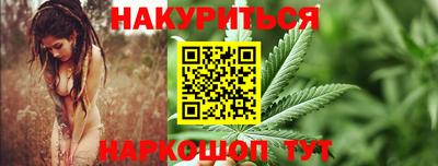 альфа пвп Канаш