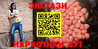 круглые Камышлов
