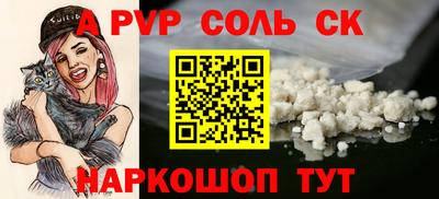 круглые Камышлов
