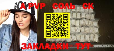 круглые Камышлов