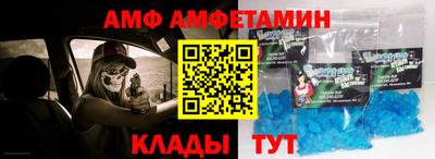 альфа пвп Канаш