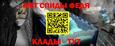 альфа пвп Канаш