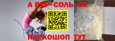 круглые Камышлов