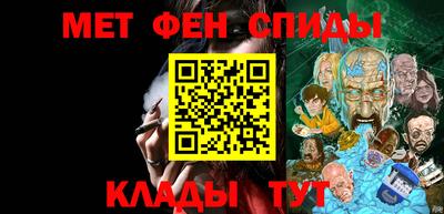 первитин Кандалакша