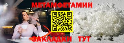 альфа пвп Канаш