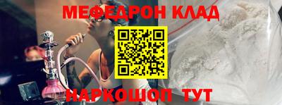 первитин Кандалакша