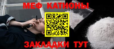 круглые Камышлов