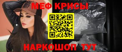 первитин Кандалакша