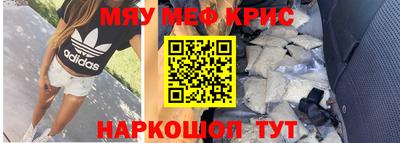 первитин Кандалакша