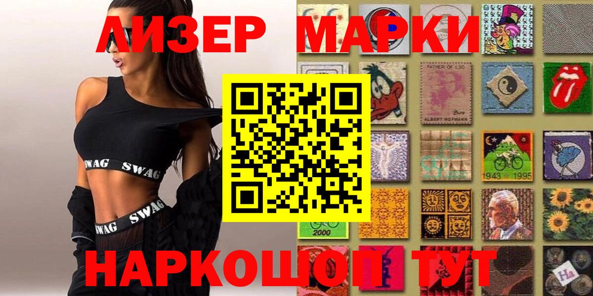 Новоалтайск  COCAIN  ГАШИШ  НБОМе  Вход с VPN  Мефедрон   Купить наркотики цена  ГАШ  MDMA 