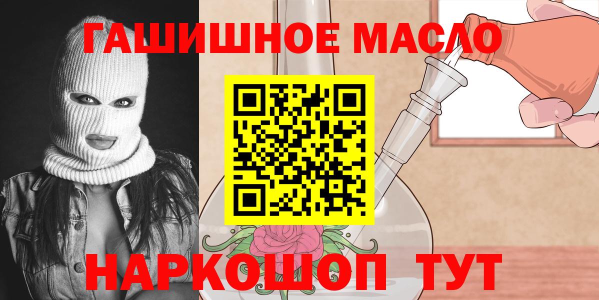 Дистиллят ТГК вейп с тгк Новоалтайск